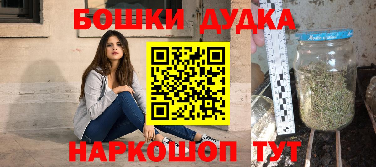 Каннабис OG Kush Лабытнанги