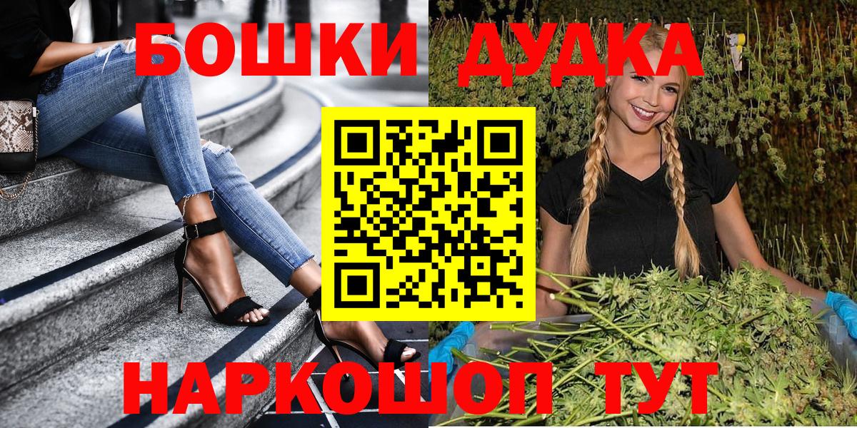 Бошки Шишки Bruce Banner  Конопля White Widow  Лабытнанги  Вход с VPN  Каннабис ГИДРОПОН  Бошки марихуана Amnesia 